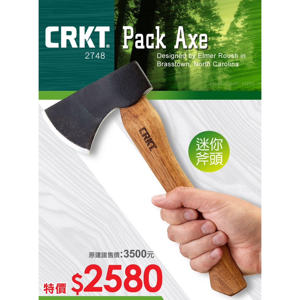 Ems軍 哥倫比亞crkt Pack Axe迷你斧頭 公司貨 2748 蝦皮購物