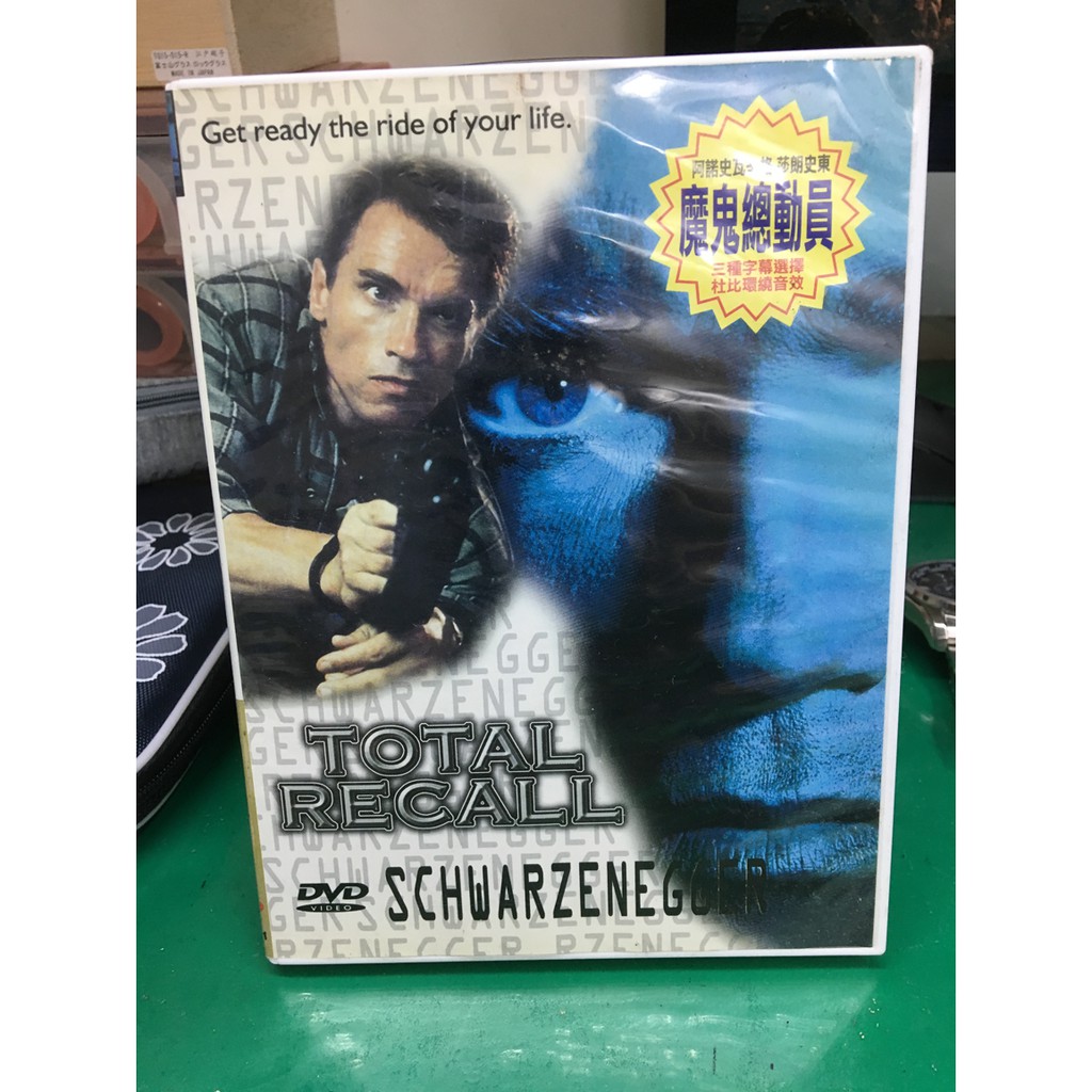 二手dvd 魔鬼總動員 小鬼大間諜3 一路響叮噹 小鬼特務2 深海大獵殺 小鬼神偷 小鬼大間諜 小鬼當家4 魔鬼大帝 蝦皮購物