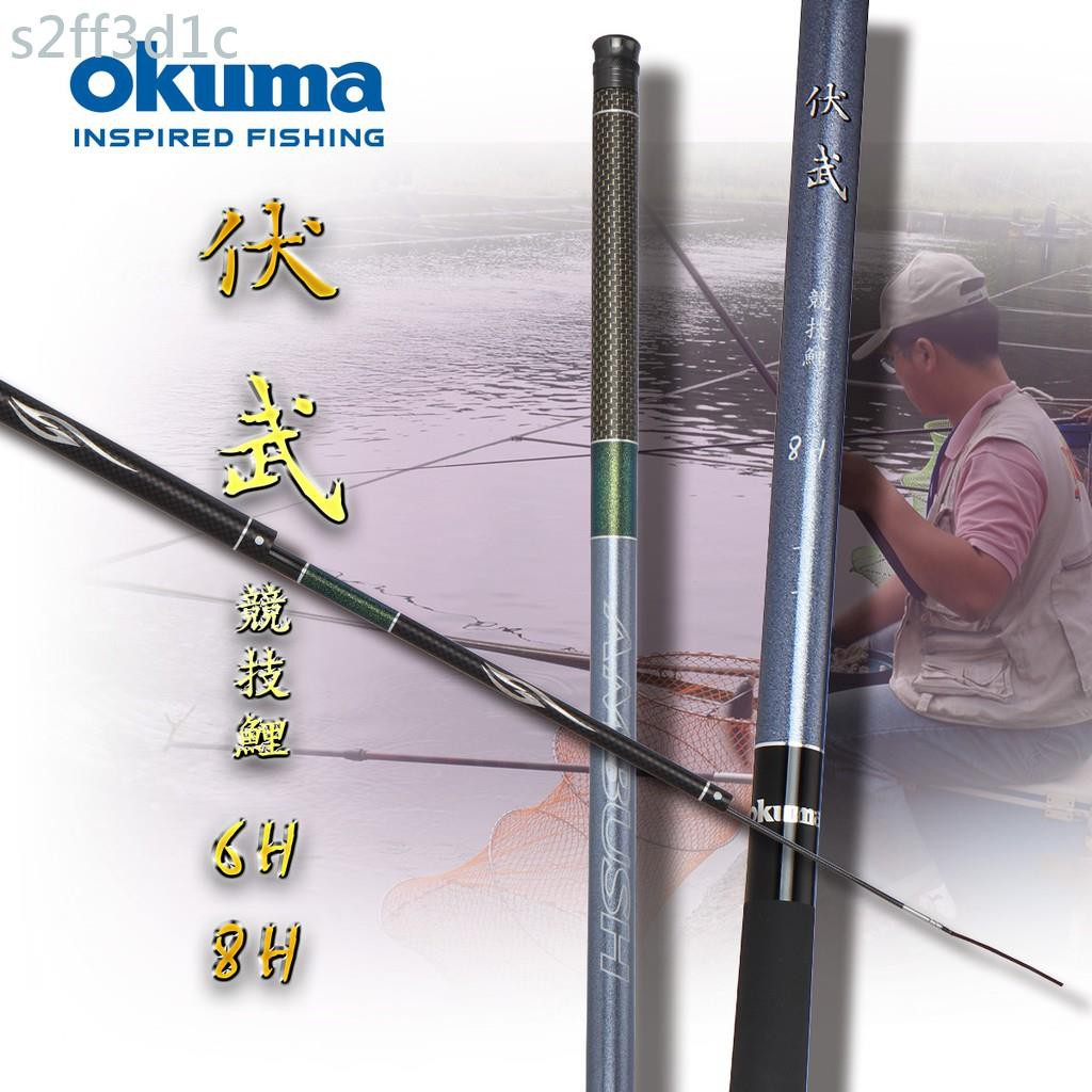 Daiwa 池釣竿的價格推薦第2 頁 21年7月 比價比個夠biggo