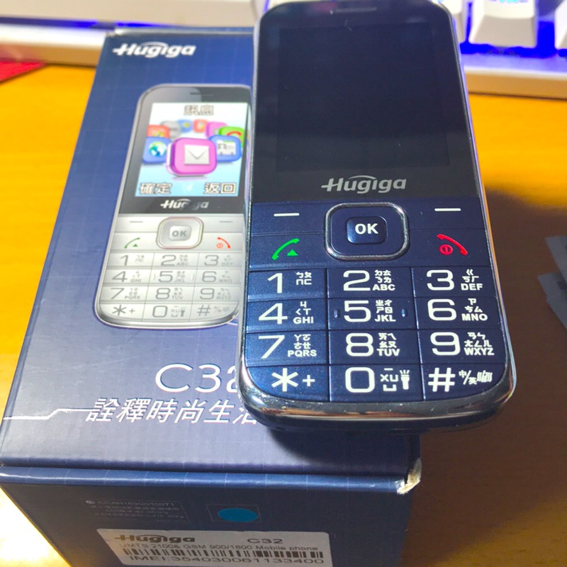 鴻碁Hugiga c32智障型手機 無照相記憶卡藍芽 軍人/科技業適用