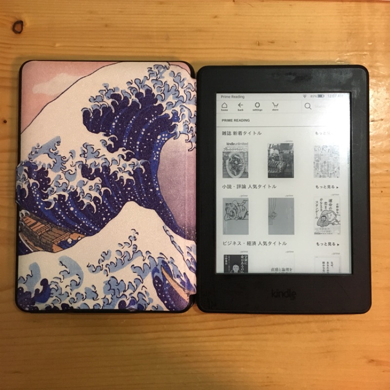 Kindle paperwhite 3 [二手]