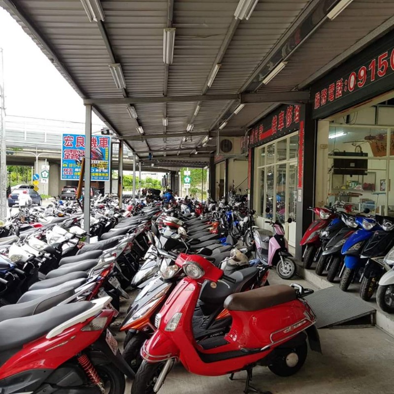 高雄宏良機車大賣場 線上商店 蝦皮購物