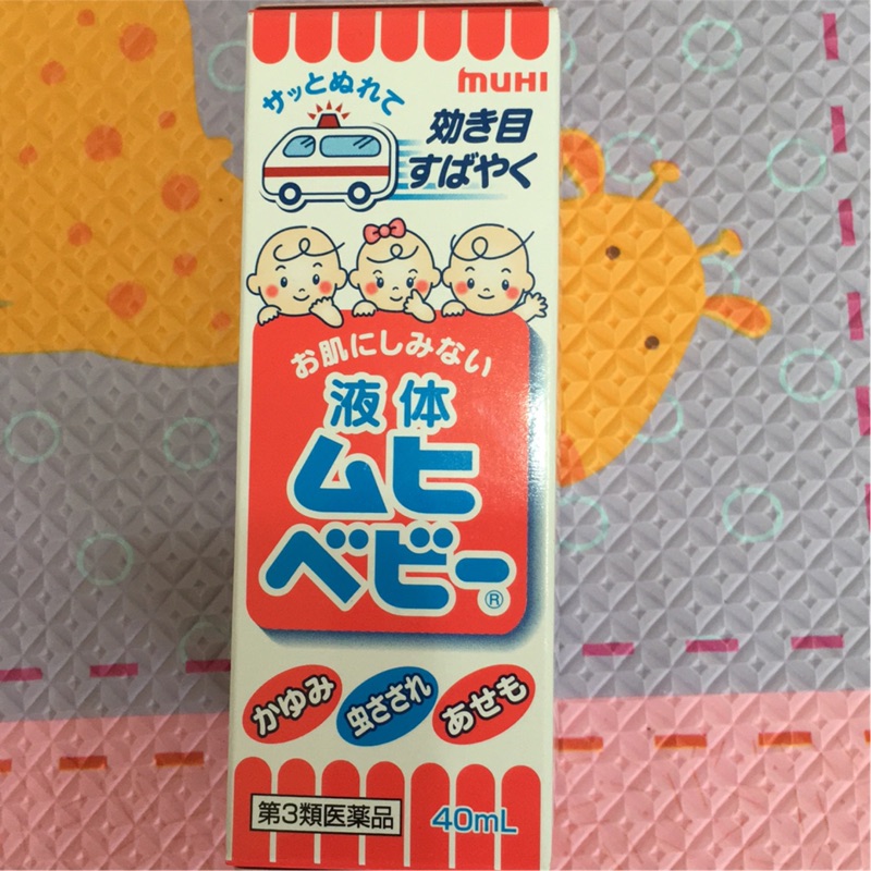 日本代購-MUHI BABY止癢液 40ml