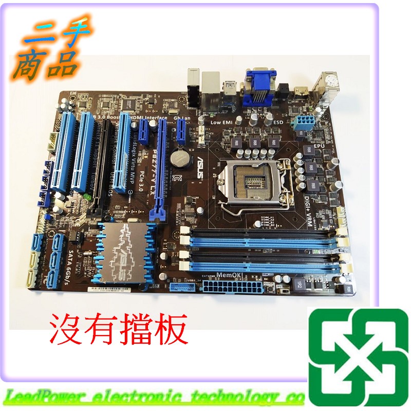 【力寶3C】主機板 ASUS P8Z77-V LX 1155腳位 /編號0087