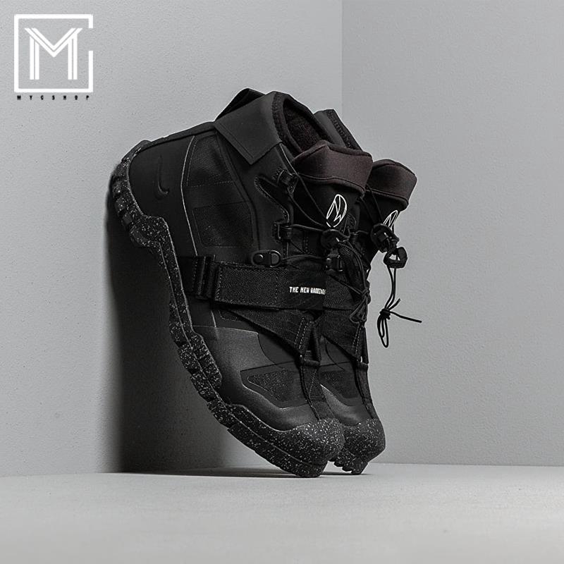 undercover nike sfb