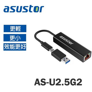 ASUSTOR(華芸) AS-U2.5G2 2.5Gb網路轉換器