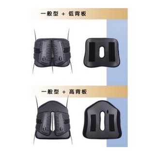 艾樂舒 繩索式滑輪護腰 腰部支撐 護具(一般型+低背板)