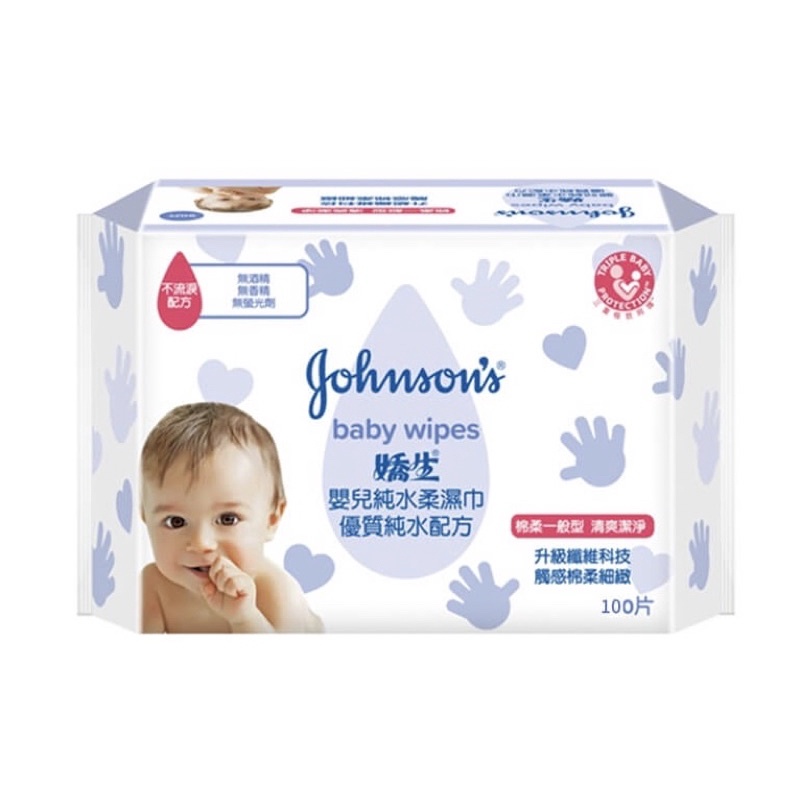 嬌生 嬰兒 純水濕紙巾 柔濕巾 一般型 100抽