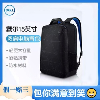 🔥臺灣熱賣🔥 戴爾電腦包雙肩包原裝Dell大容量15.617英寸背包時尚書包正品包郵 HBW3