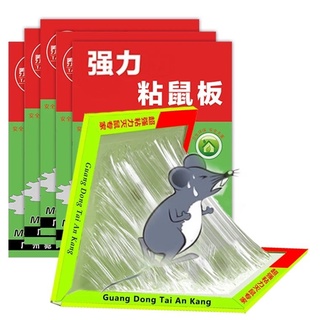 [臺灣現貨] 滅鼠 黏鼠板 老鼠板 捕鼠器 捕老鼠 老鼠板 老鼠夾 老鼠籠 捕鼠器 滅鼠器 抓老鼠 老鼠貼 捕鼠神器