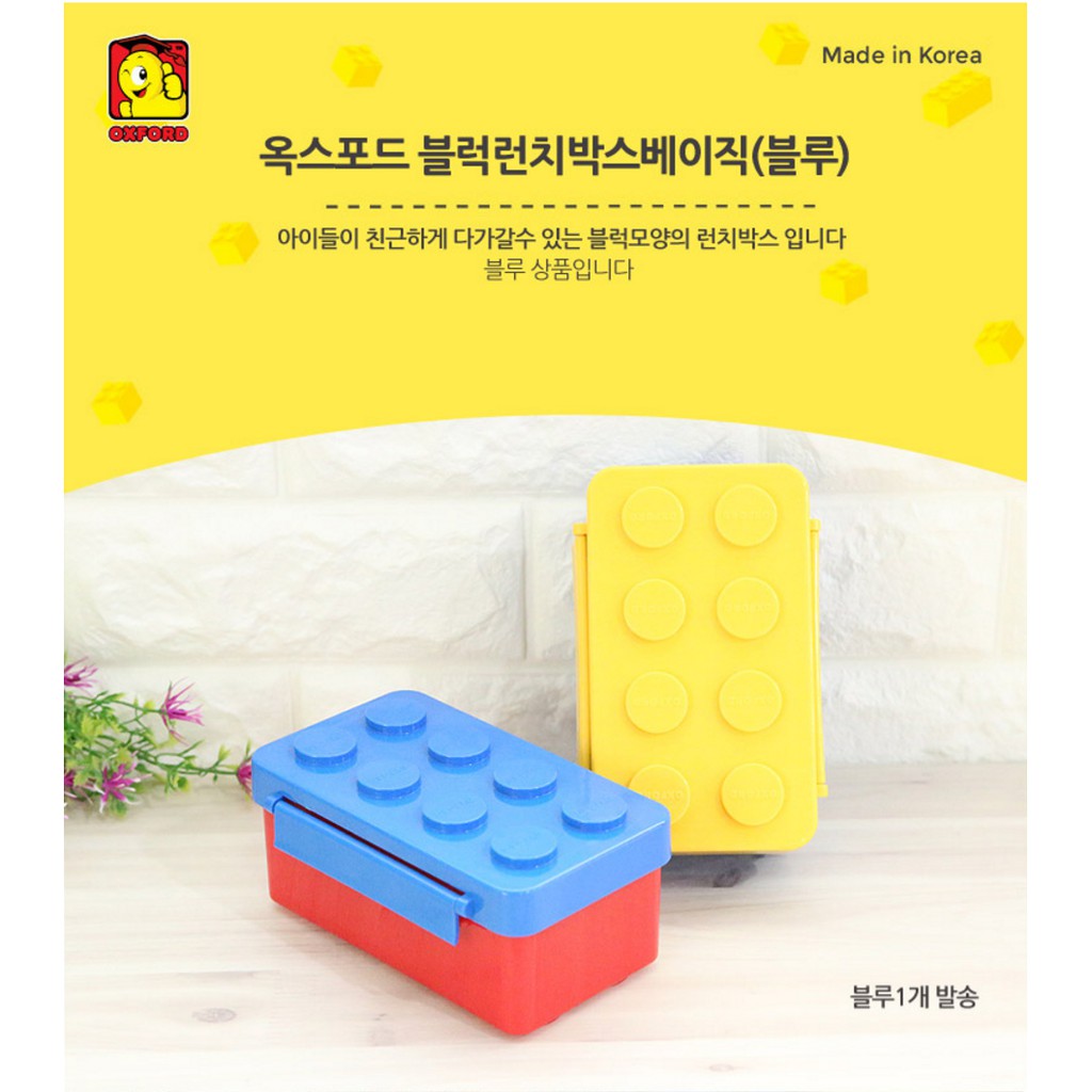 lego樂高便當盒~兒童餐具~現貨