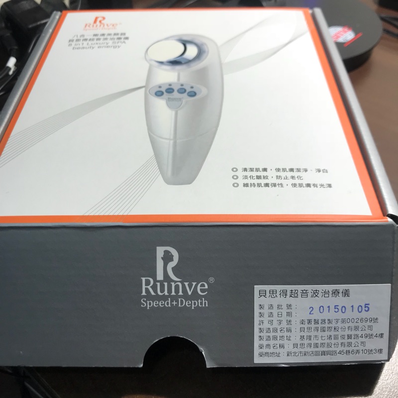 超音波治療儀的價格推薦 21年3月 比價比個夠biggo