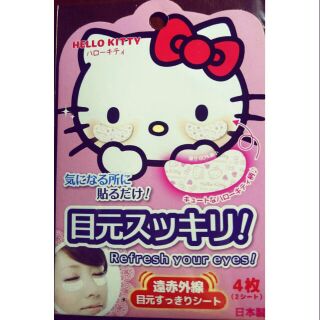 日本製HELLO KITTY 遠紅外線眼膜 眼睛疲勞 黑眼圈適用