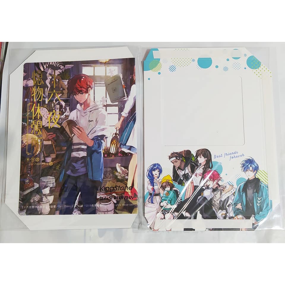 十六夜憶物休憩所 Ptt Dcard討論與高評價網拍商品 21年11月 飛比價格