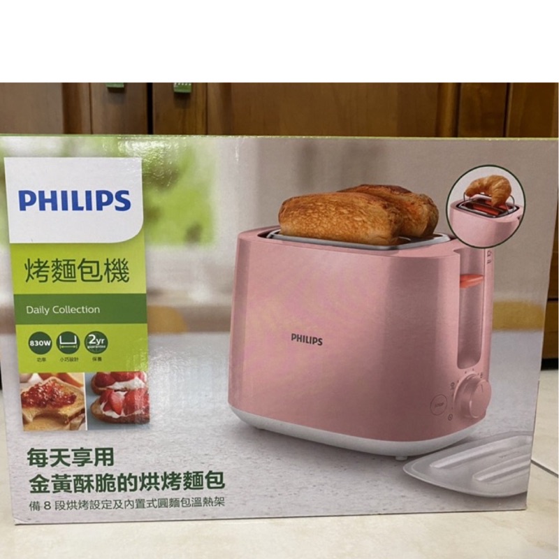 飛利浦 PHILIPS 電子式智慧型烤麵包機/瑰蜜粉 HD2584/52