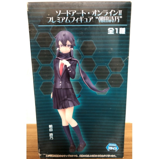 詩音公仔 Ptt Dcard討論與高評價網拍商品 21年9月 飛比價格