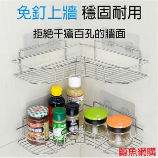 高雄現貨🛑附發票 不銹鋼浴室收納架 免打孔無痕貼 浴室置物架 浴室收納架 廁所置物架 壁掛置物架 三角收納架 牆上置物架