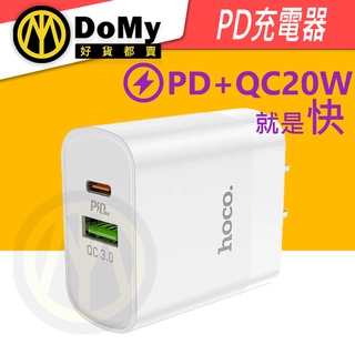 現貨有發票apple Iphone 13 手機充電線轉接頭11 12 Pd 快充充電器type C轉usb 蝦皮購物