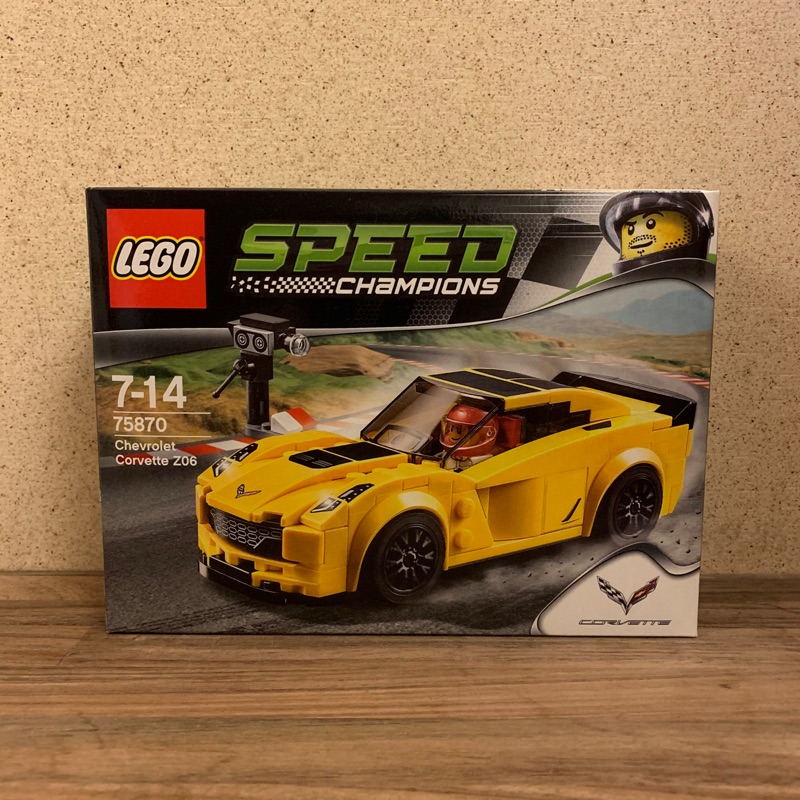 lego 75870