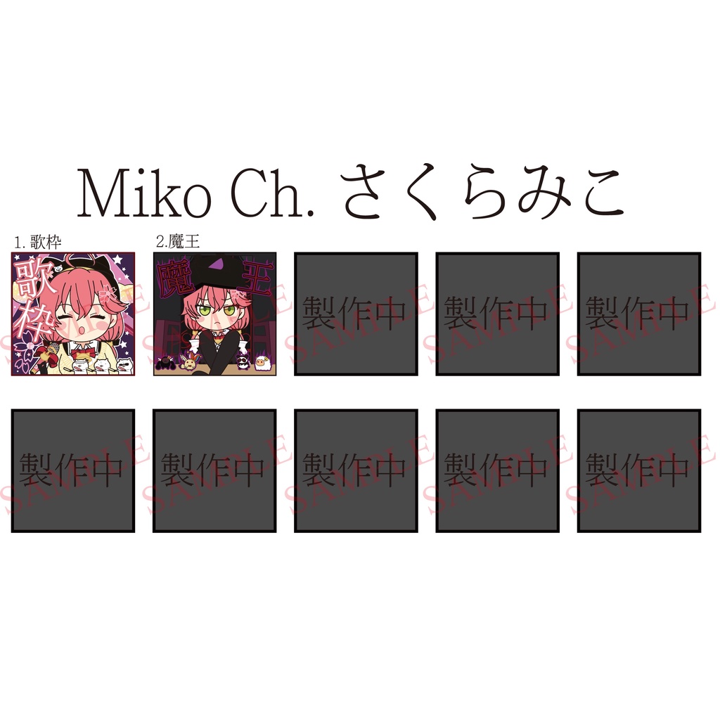 ~出清小屋~現貨全新 hololive 櫻巫女 35P 菁英巫女 PVC 防水 貼紙 痛貼 車貼 萬用貼 手機貼