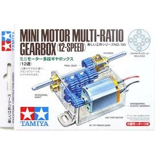 (大鳥叔叔模型)TAMIYA 田宮工作樂70190獨立12速齒輪組12-SPEED