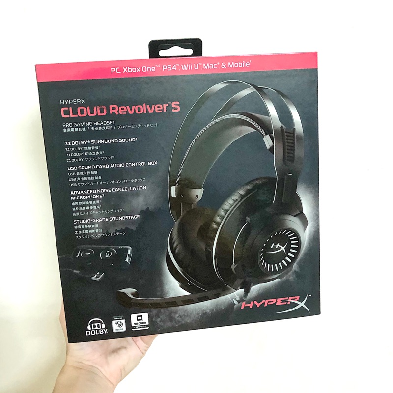 HyperX Cloud Revolver S