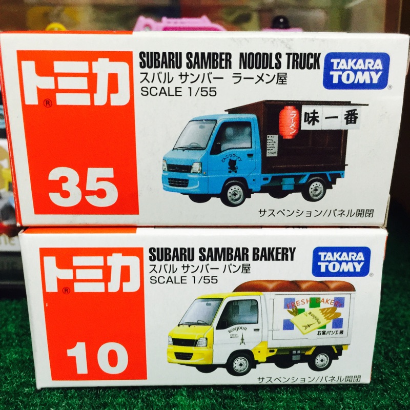 Tomica 35拉麵車 + Tomica 10 麵包車