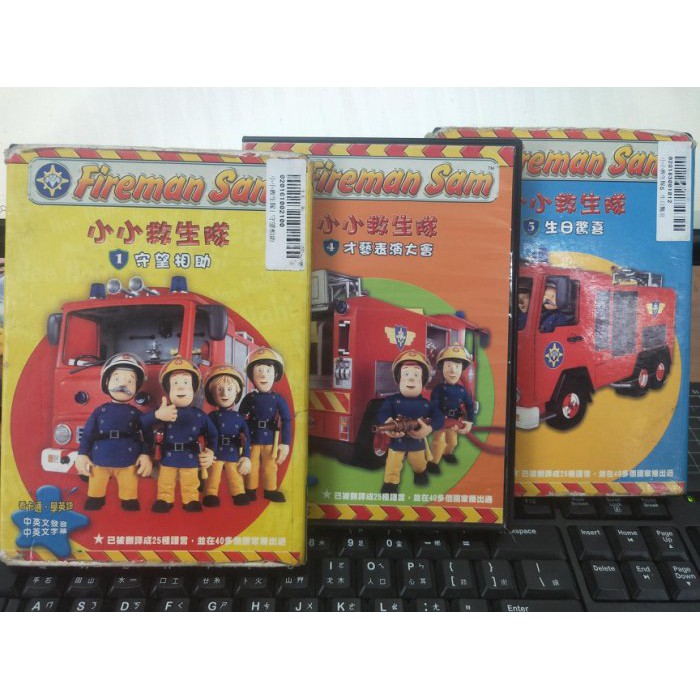 影音大批發 Thd 290 正版dvd 動畫 小小救生隊1 4 5 3碟 國英語發音 直購價 蝦皮購物