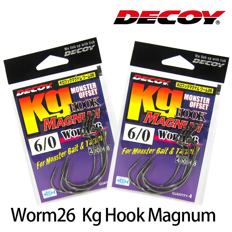 DECOY Kg Hook Magnum Worm 26  曲柄鉤  [漁拓釣具] [路亞用鉤][大型軟蟲用]