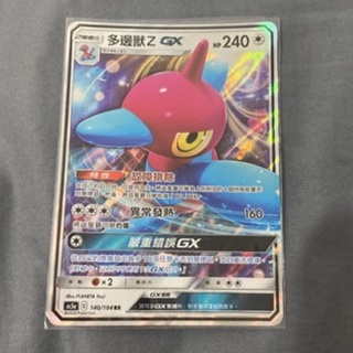 【塔塔福利社】PTCG 寶可夢 多邊獸Z GX AS5a 140/184 RR