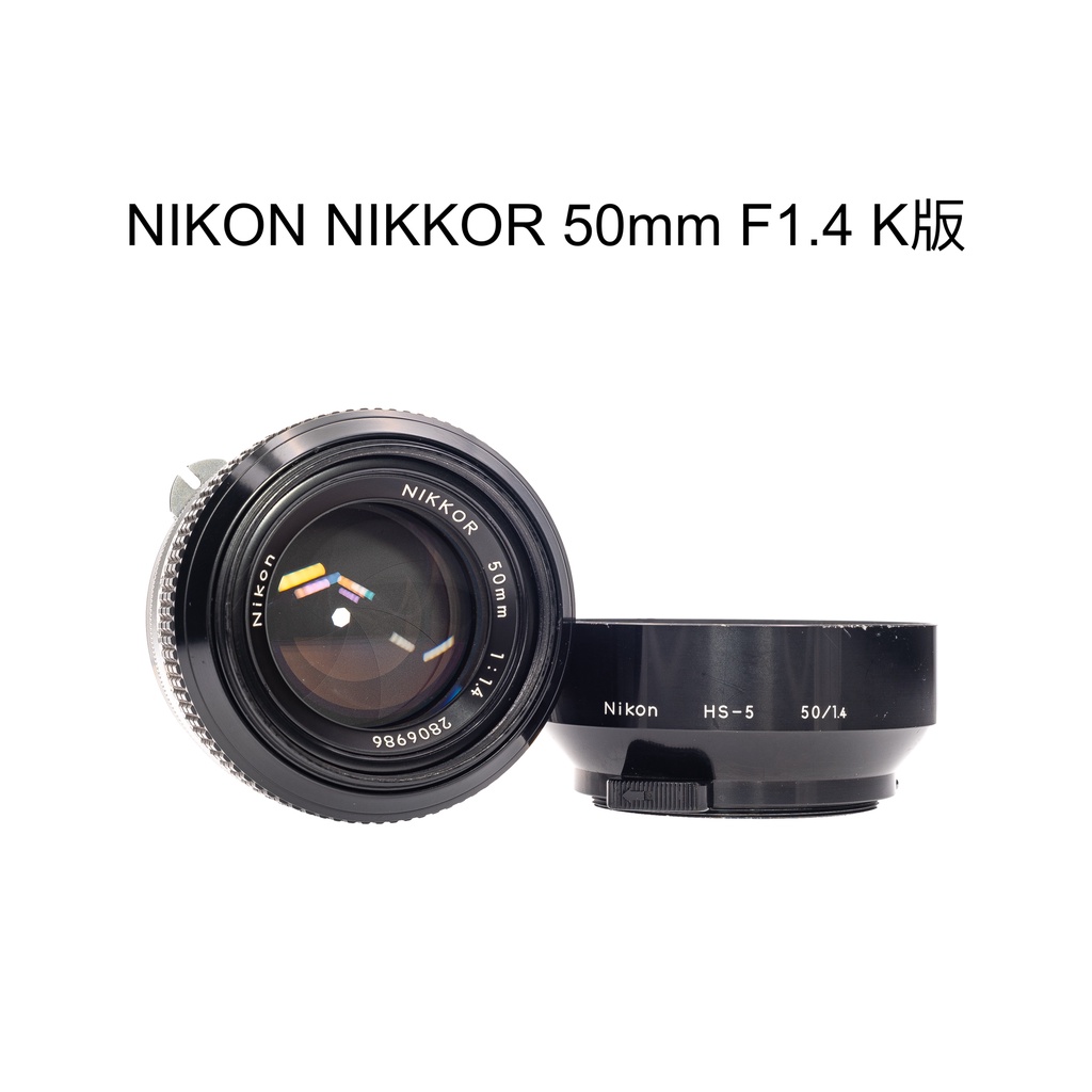新品級 NIKON AI-S NIKKOR 50mm f1.4 MF A823 | www.issmc.com.au