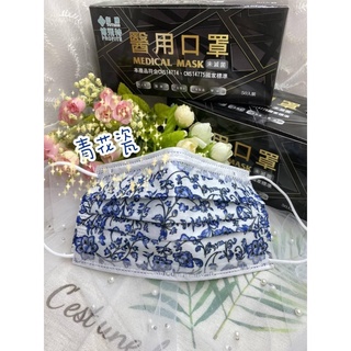 青花瓷口罩 日用品優惠推薦 居家生活21年9月 蝦皮購物台灣