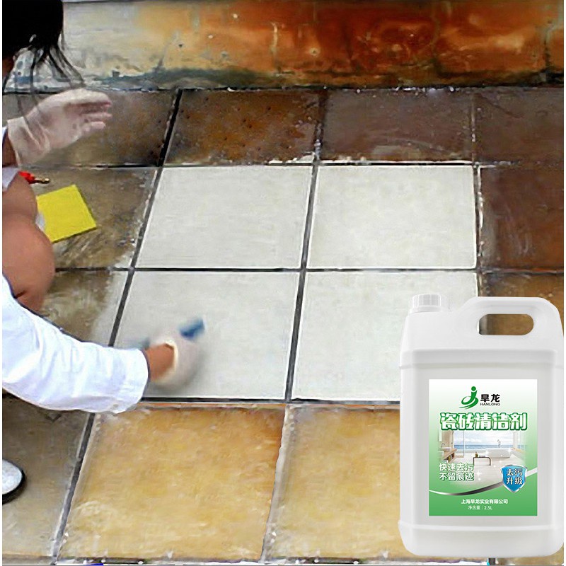 【戀家生活】草酸瓷磚清潔劑強力去污劑家用衛生間地板磚清洗劑洗廁所地磚潔瓷
