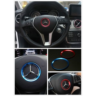 ⚡️ Benz 賓士 W117 CLA 方向盤 方向盤圈 CLA200 CLA250 CLA45 AMG 裝飾
