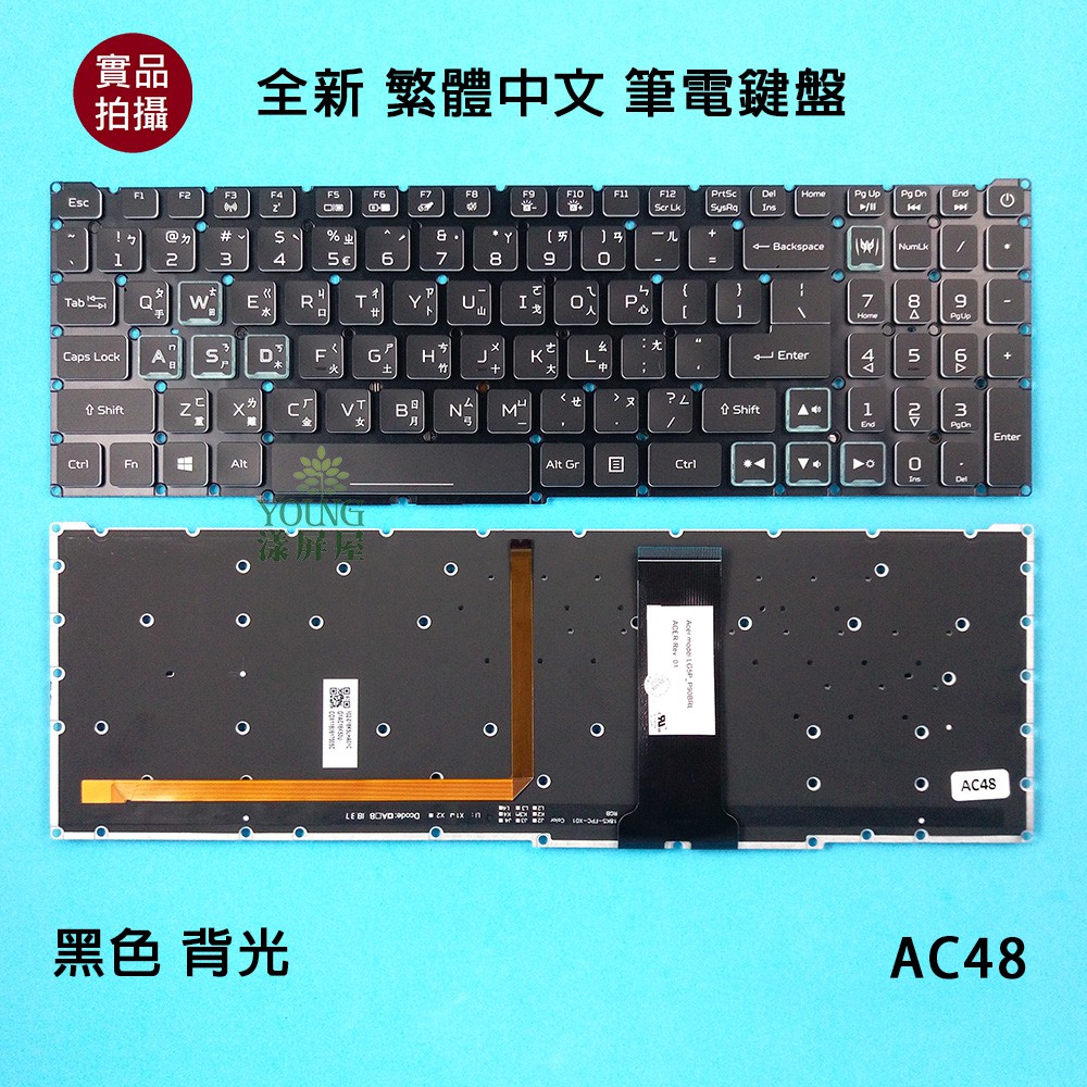 【漾屏屋】Acer 宏碁 Helios 300 PH315-52 PH317-53 PH317-54 全新中文 背光鍵盤