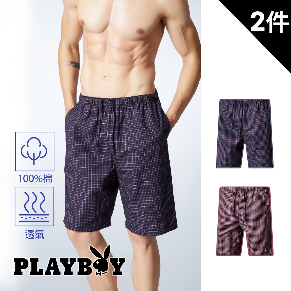 【PLAYBOY】休閒格紋色織居家五分褲(二件組)-SPD115