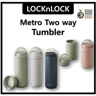 [Lock&Lock] Metro 兩用玻璃杯 (237ml / 355ml / 475ml) 保溫瓶 LHC4274,