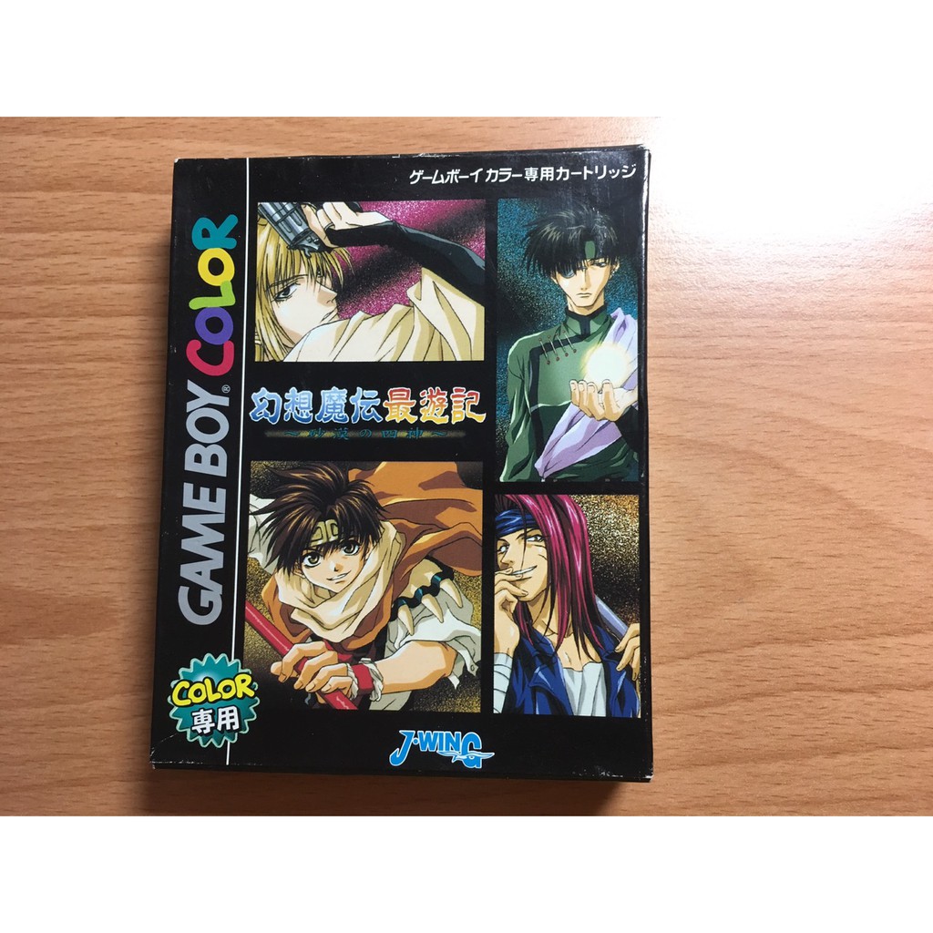 售300元 日規正版卡gameboy Color Gbc 幻想魔傳最遊記西遊記 蝦皮購物