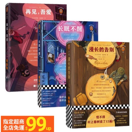 再見吾愛 Ptt Dcard討論與高評價網拍商品 2021年11月 飛比價格