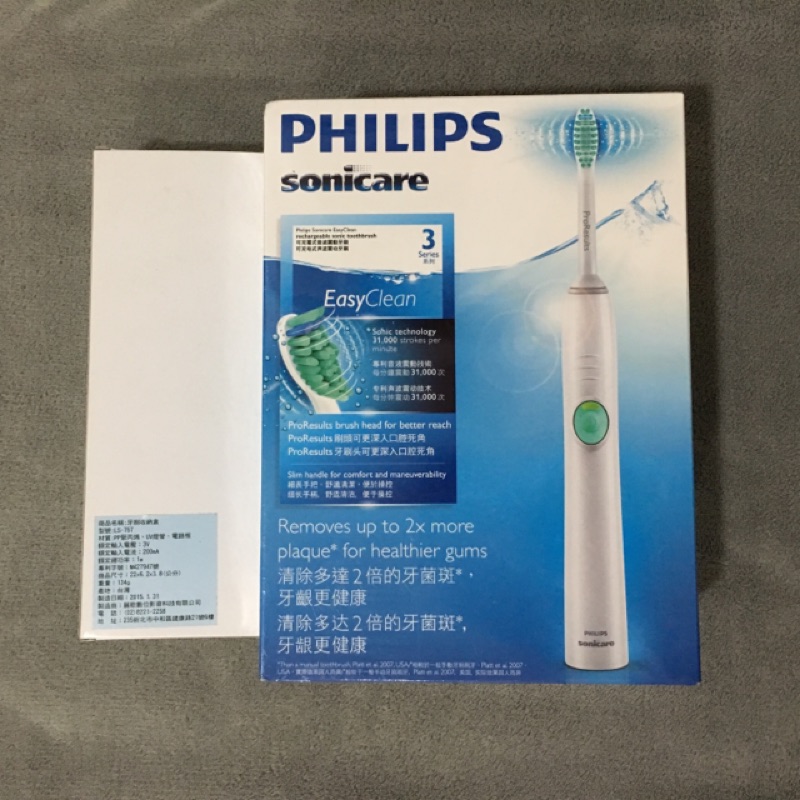 PHILIPS 飛利浦 sonicare音波震動牙刷 HX6511 (附贈UV殺菌燈旅行牙刷收納盒)