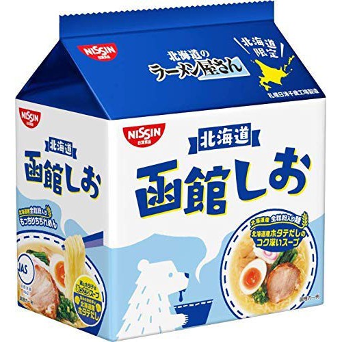 北海道限定日清食品函館鹽味 醬油 味增味拉麵5包入 蝦皮購物