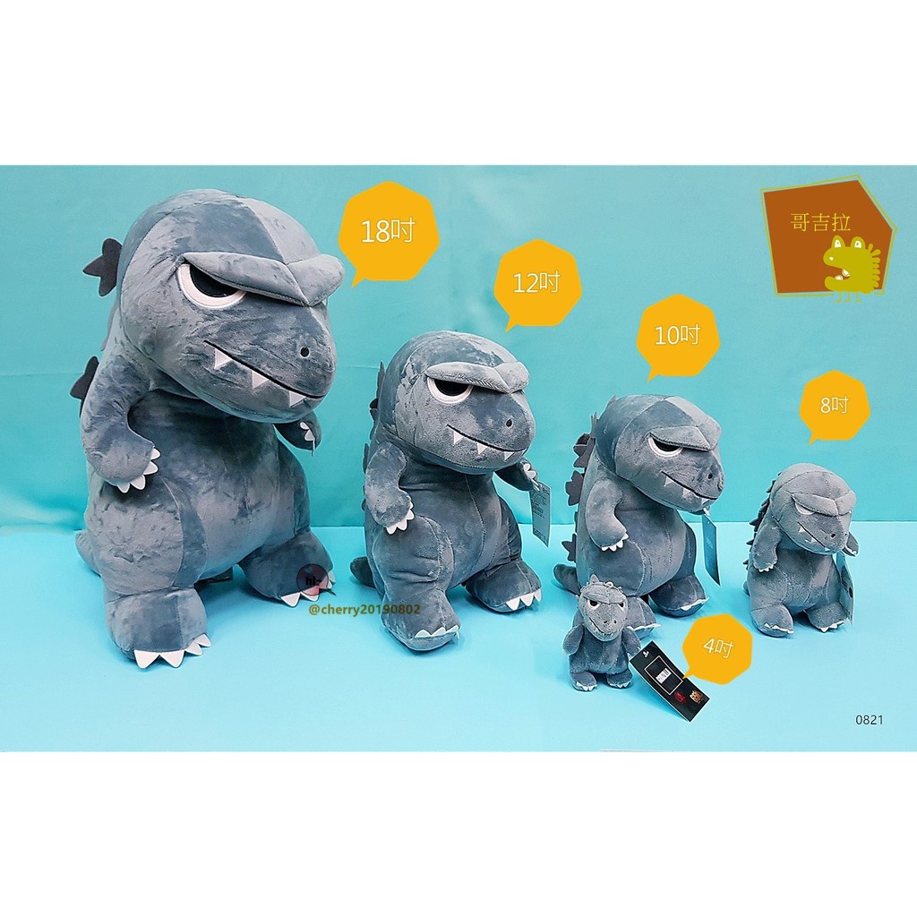 《哥吉拉》超夯哥吉拉娃娃 爆紅款哥吉拉 GODZILLA 怪獸哥吉拉 怪獸之王哥吉拉 超夯哥吉拉 超逼真哥吉拉