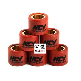 【公道的店】NCY GY6二代普利珠 GR GT JETPOWER MANY VJR 奔騰 超5 G6 雷霆