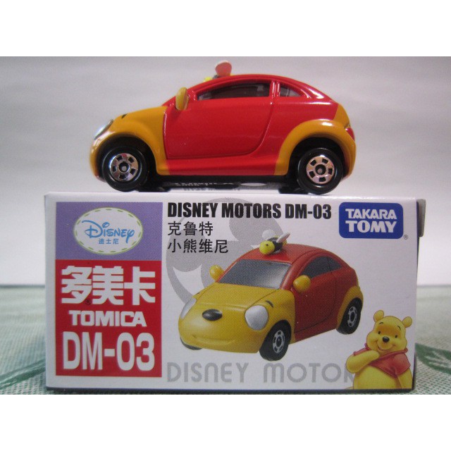 運費依蝦皮TOMY dm03 tomica dm-03 Disney 香港迪士尼 蜜蜂 Pooh小熊維尼跑車 絕版多美卡