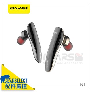 AWEI 用維 智能降噪 一對二 公司貨 單耳藍芽耳機 N1 長效 聽音樂 來電接聽 入耳式 超輕量