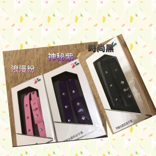 💞絕版💞現貨💕閃耀水晶悠遊手環-時尚黑.浪漫粉.神秘紫