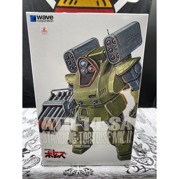 正版 Wave 裝甲騎兵 ATH-14-SA SP-09 陸龜 MK II SP 版 組裝 模型 萬代