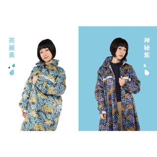 【雨傘家族】淑女前開式雨衣-個性羽毛豹紋系列(女款)｜藝術風機車雨衣｜Super Waterproof極度防水