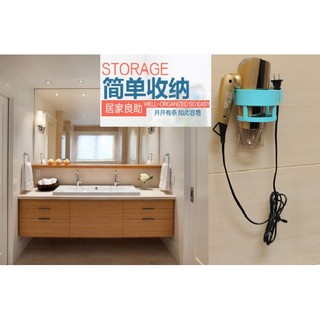 ☆Tani Queen☆【008】無痕吹風機架 無痕免打孔 吹風機收納架 置物架 強力掛架
