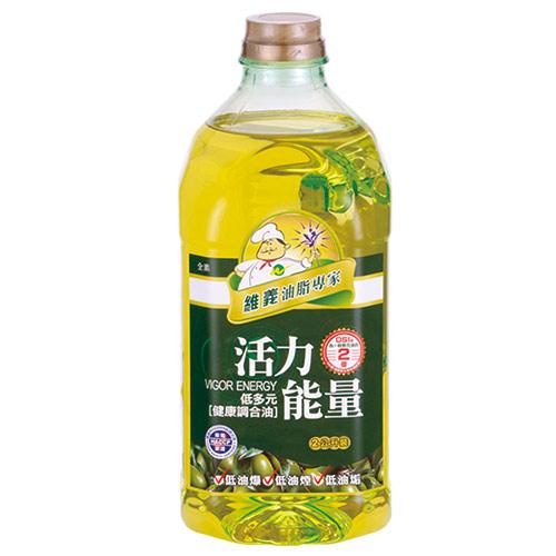 維義活力能量低多元健康調和油2L【愛買】